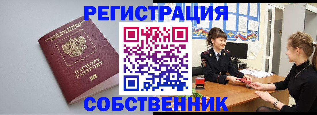 регистрация для школы в Камышине