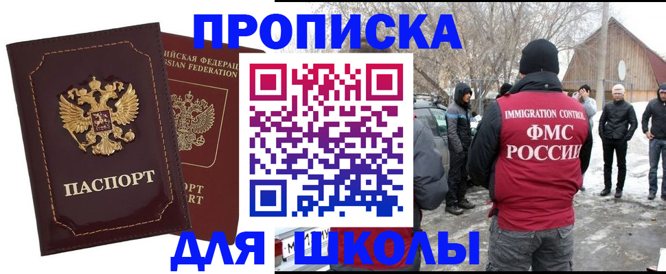 временная регистрация госуслуги в Камышине