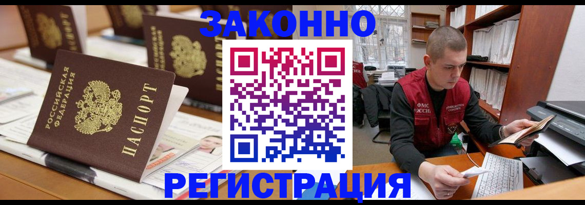 регистрация для школы в Камышине